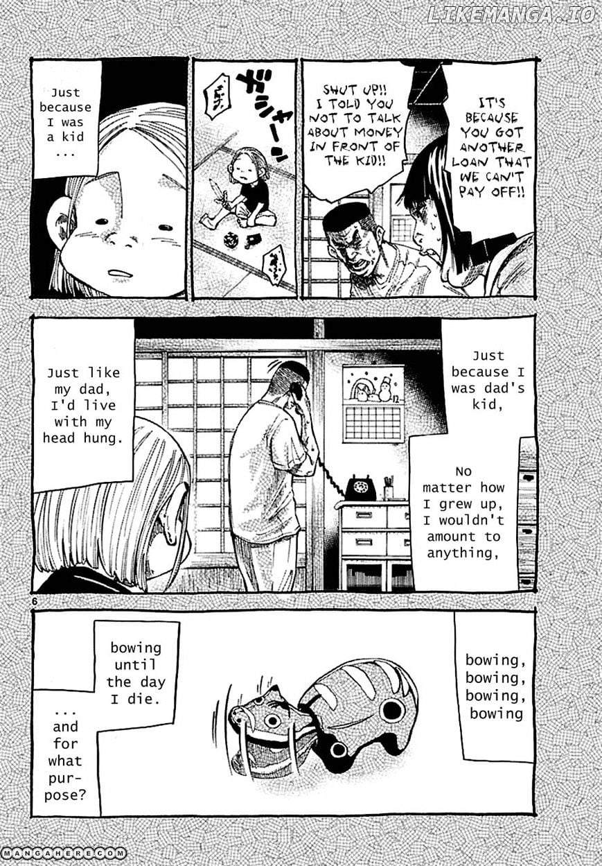 Imawa No Kuni No Alice chapter 5.1 - page 7
