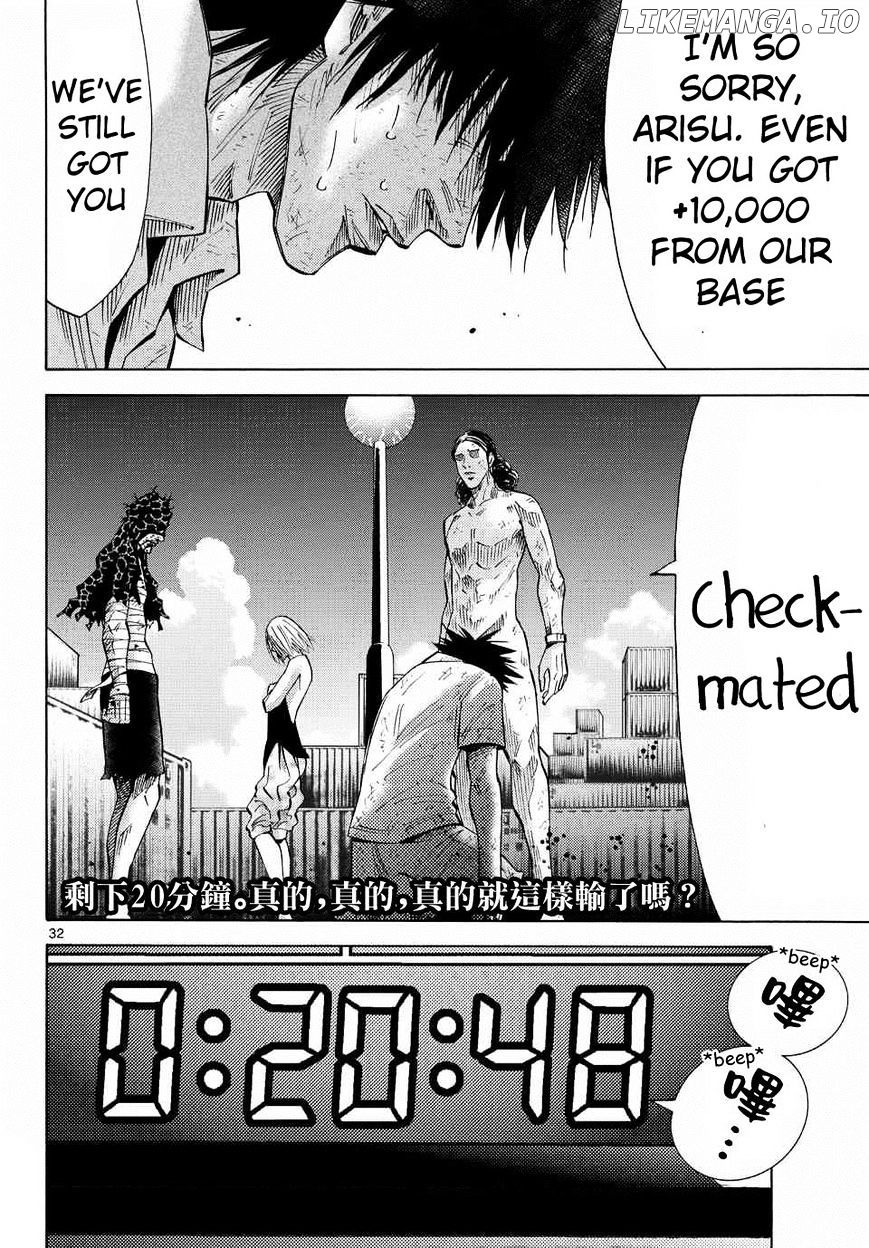 Imawa No Kuni No Alice chapter 38 - page 34