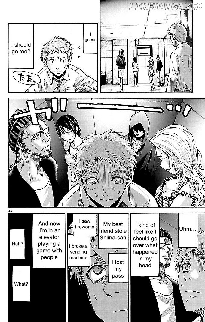 Imawa No Kuni No Alice chapter 22.1 - page 25