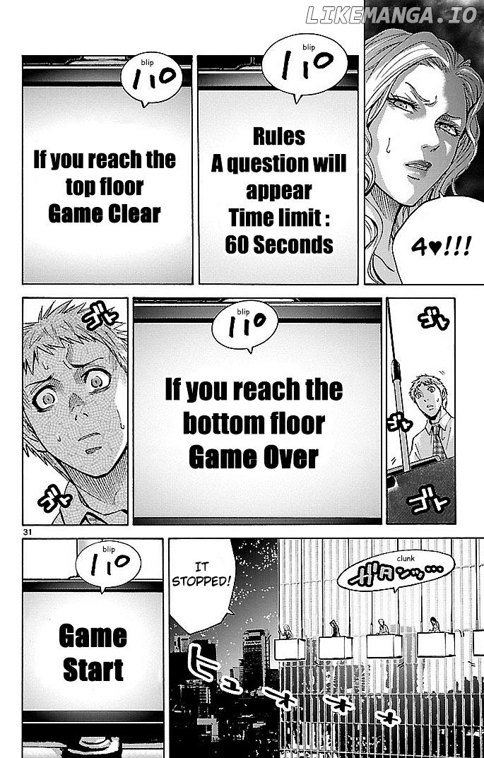 Imawa No Kuni No Alice chapter 22.1 - page 31