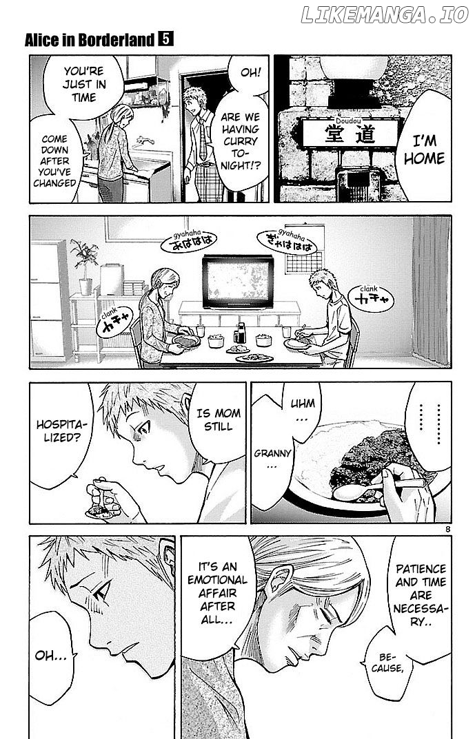 Imawa No Kuni No Alice chapter 22.1 - page 8
