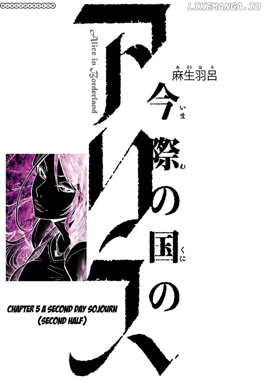 Imawa No Kuni No Alice chapter 5.2 - page 1