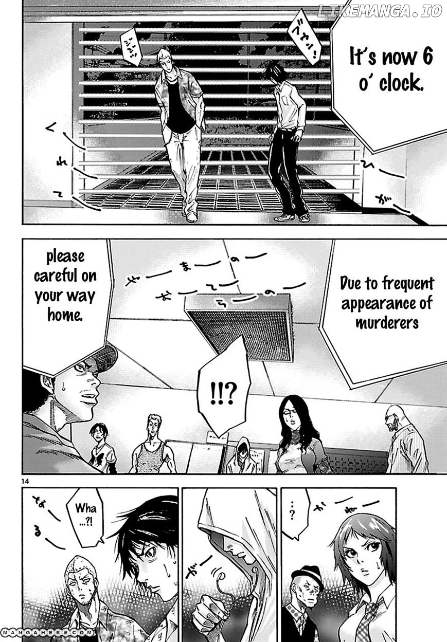 Imawa No Kuni No Alice chapter 5.2 - page 15