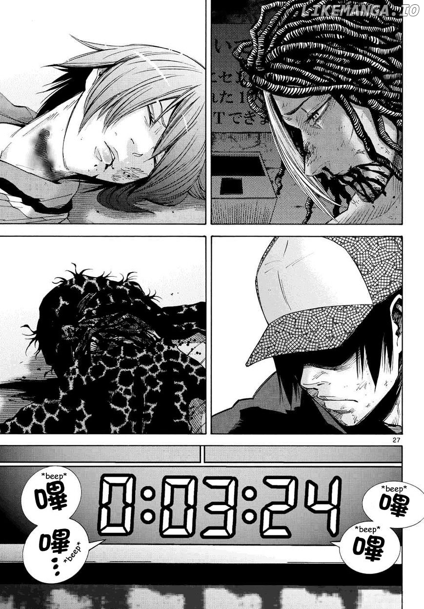 Imawa No Kuni No Alice chapter 39 - page 26