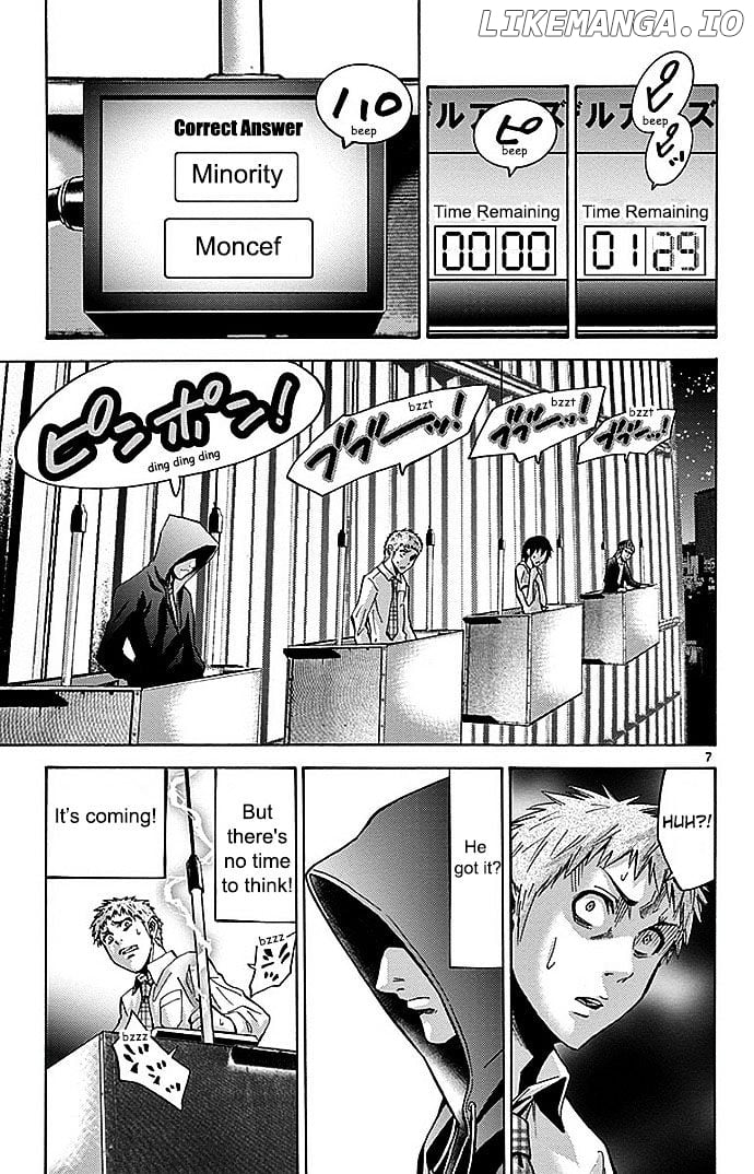 Imawa No Kuni No Alice chapter 22.2 - page 10