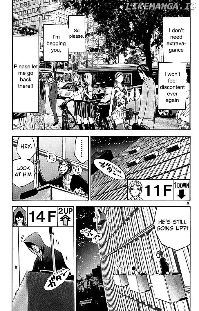 Imawa No Kuni No Alice chapter 22.2 - page 12