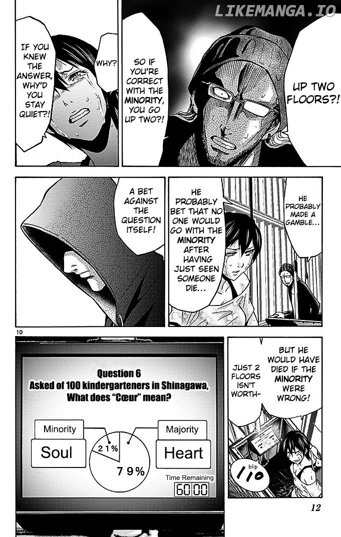 Imawa No Kuni No Alice chapter 22.2 - page 13