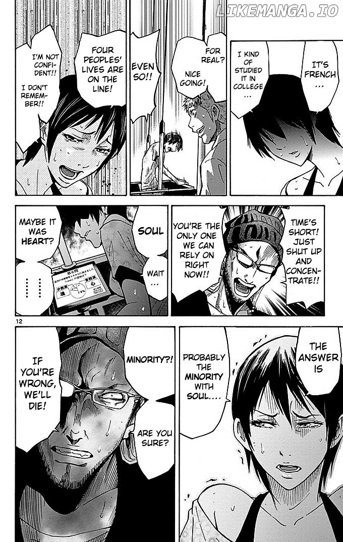 Imawa No Kuni No Alice chapter 22.2 - page 15