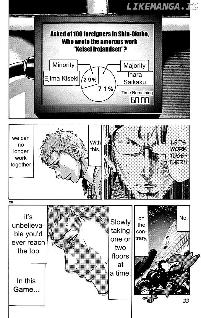 Imawa No Kuni No Alice chapter 22.2 - page 23