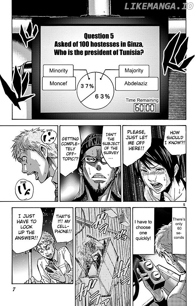 Imawa No Kuni No Alice chapter 22.2 - page 8
