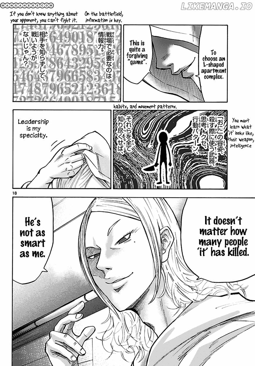 Imawa No Kuni No Alice chapter 6.1 - page 19