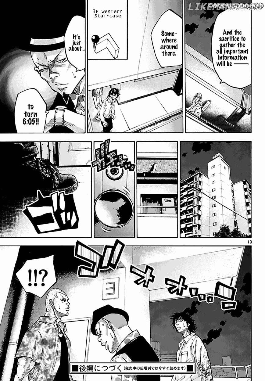 Imawa No Kuni No Alice chapter 6.1 - page 20