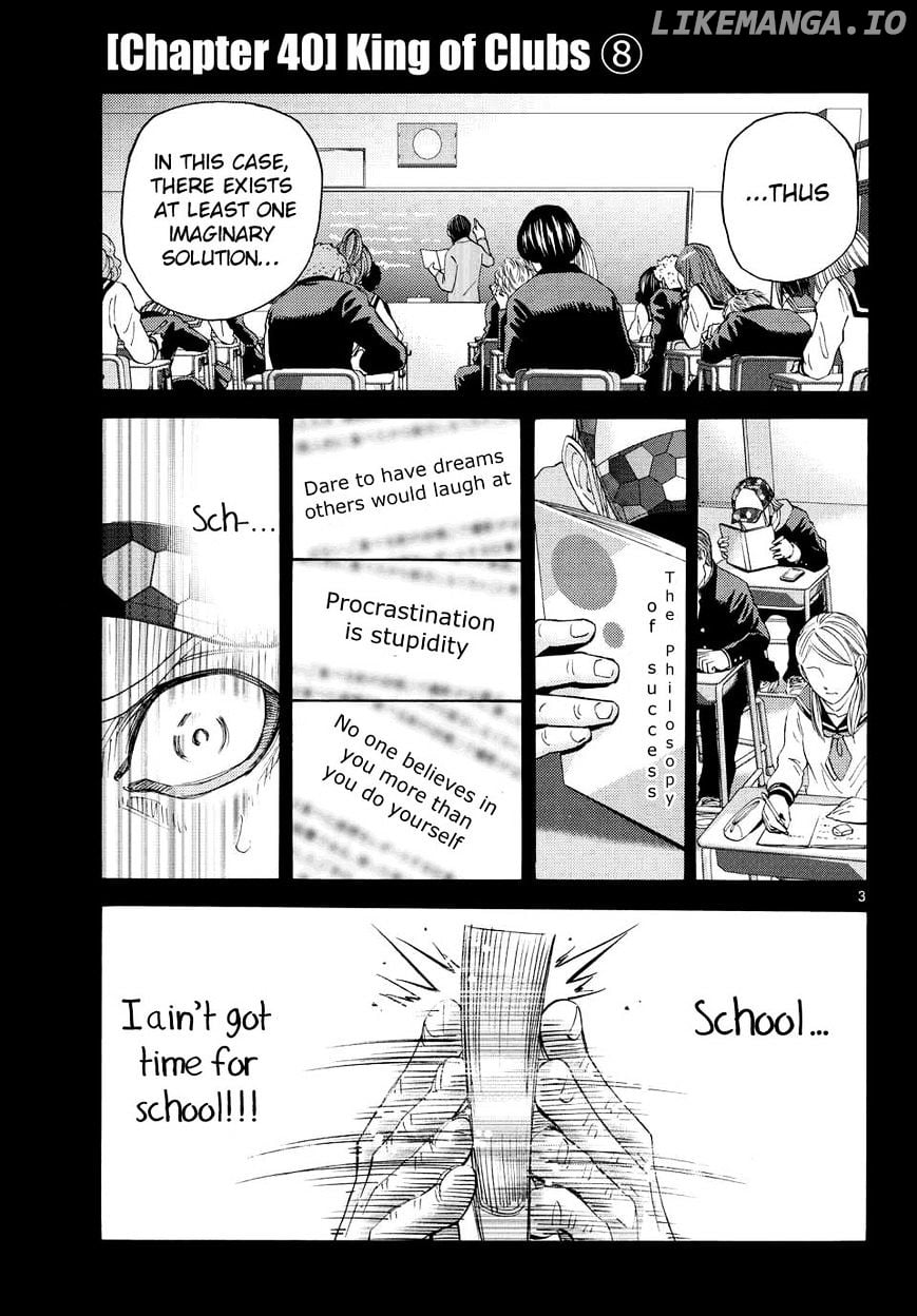 Imawa No Kuni No Alice chapter 40 - page 1