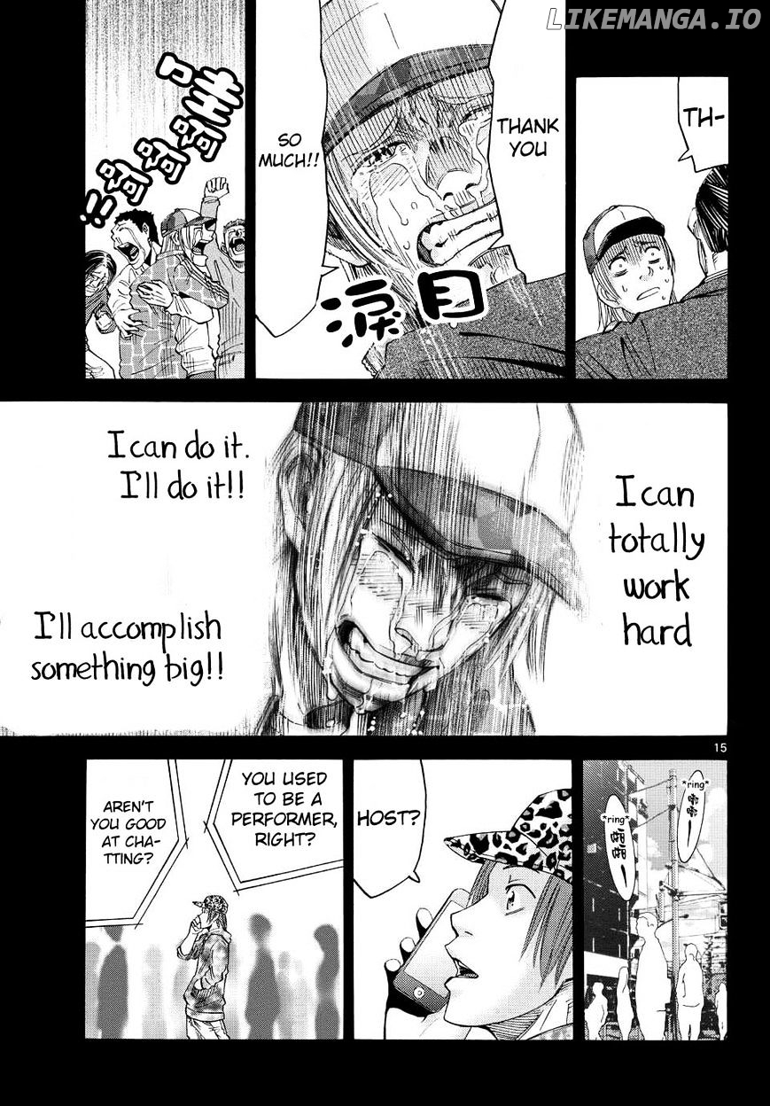 Imawa No Kuni No Alice chapter 40 - page 13