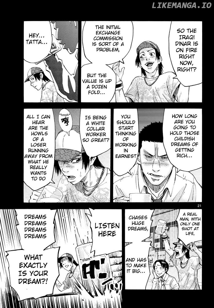 Imawa No Kuni No Alice chapter 40 - page 19