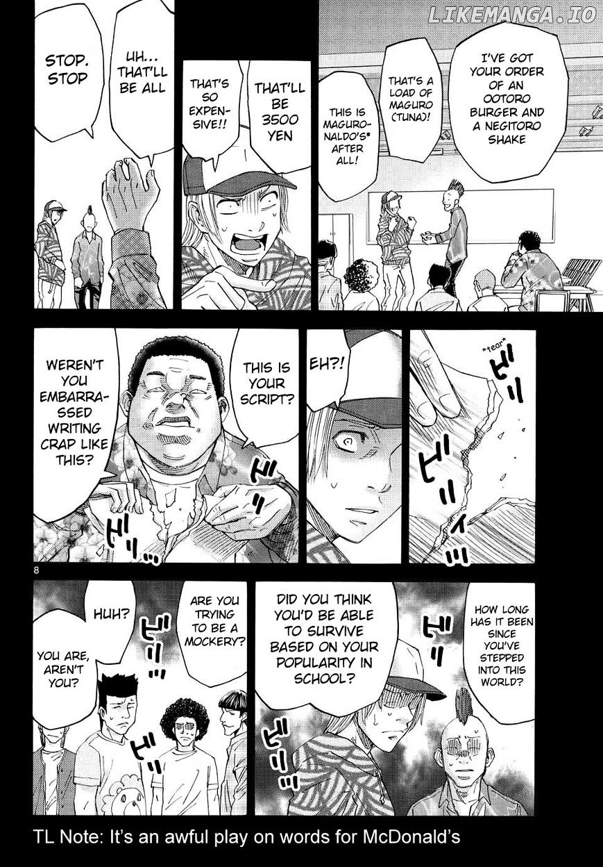 Imawa No Kuni No Alice chapter 40 - page 6