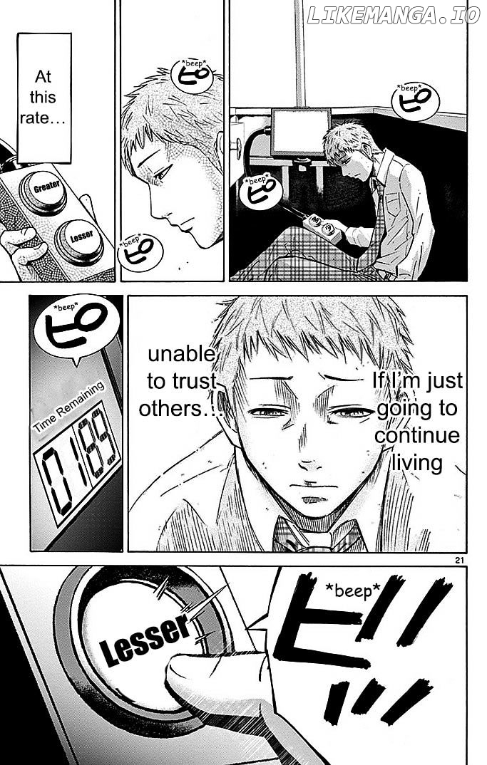 Imawa No Kuni No Alice chapter 22.3 - page 21