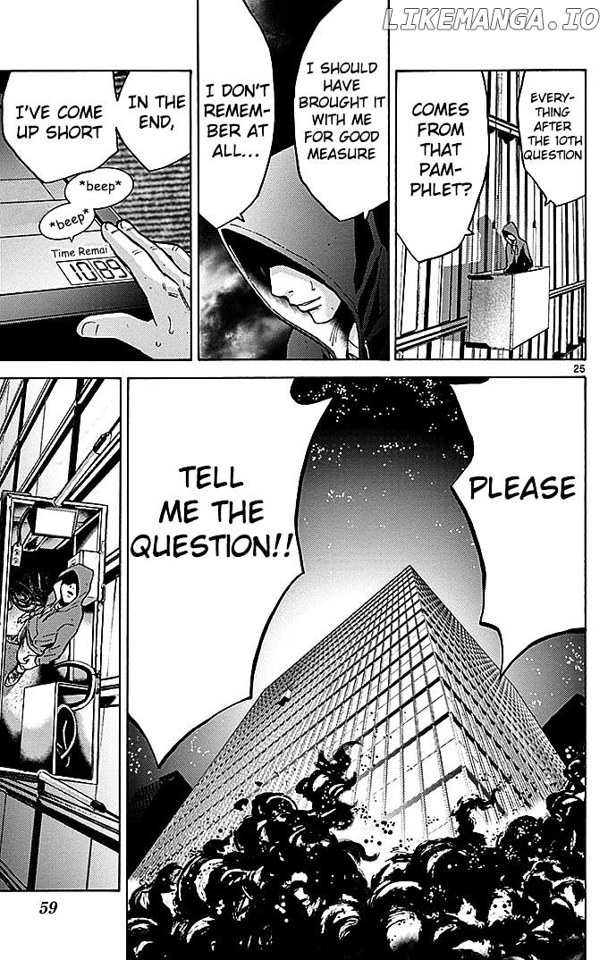 Imawa No Kuni No Alice chapter 22.3 - page 25