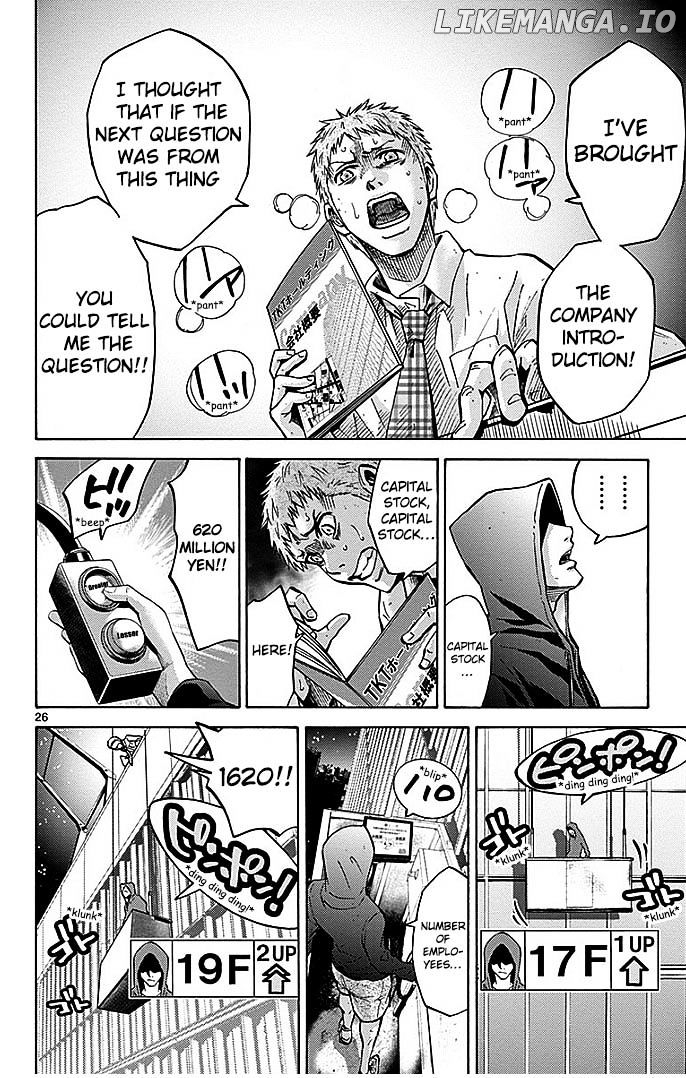 Imawa No Kuni No Alice chapter 22.3 - page 26