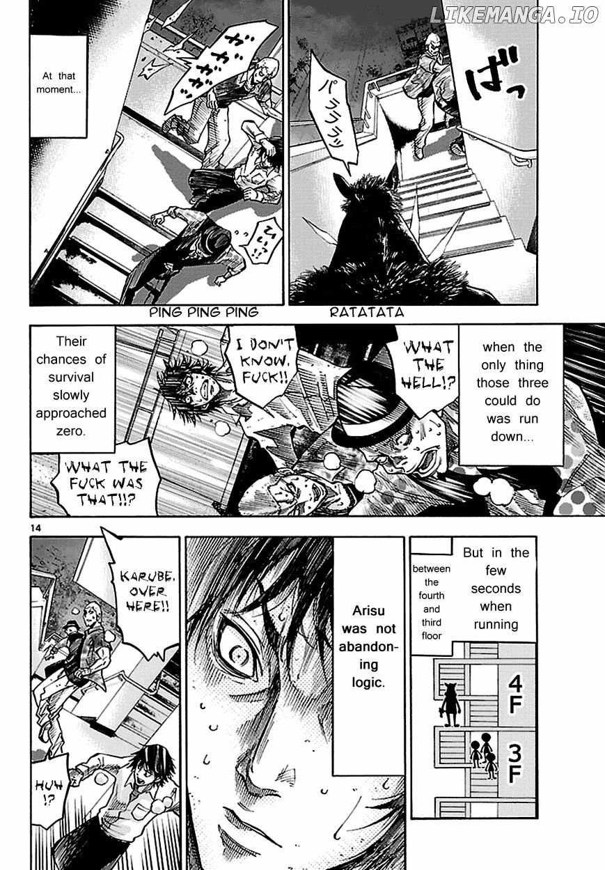Imawa No Kuni No Alice chapter 6.2 - page 15