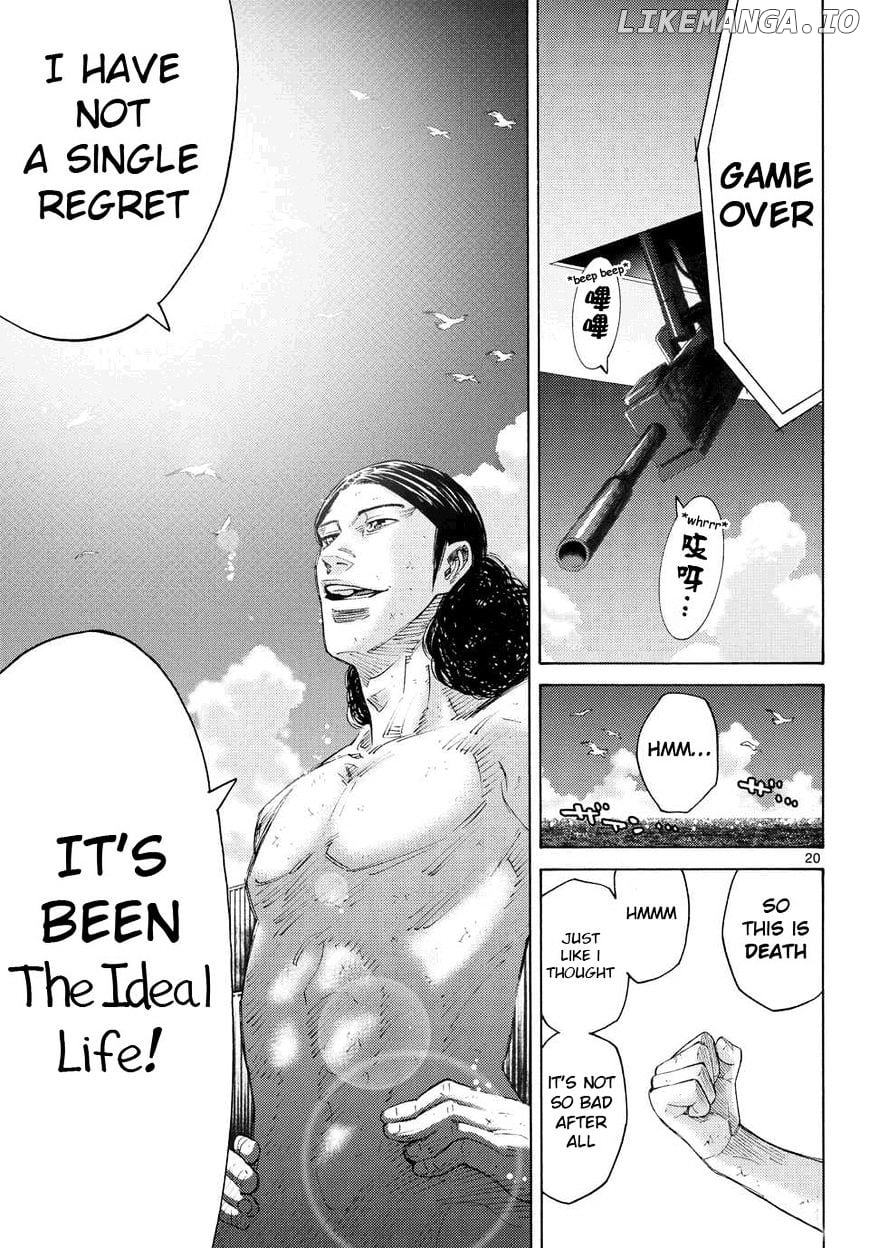 Imawa No Kuni No Alice chapter 41 - page 17
