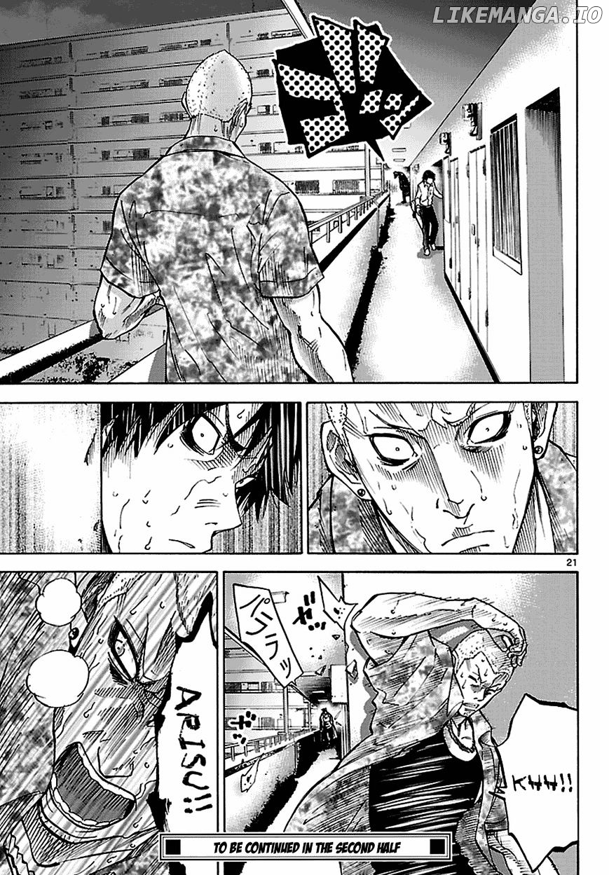 Imawa No Kuni No Alice chapter 7.1 - page 22