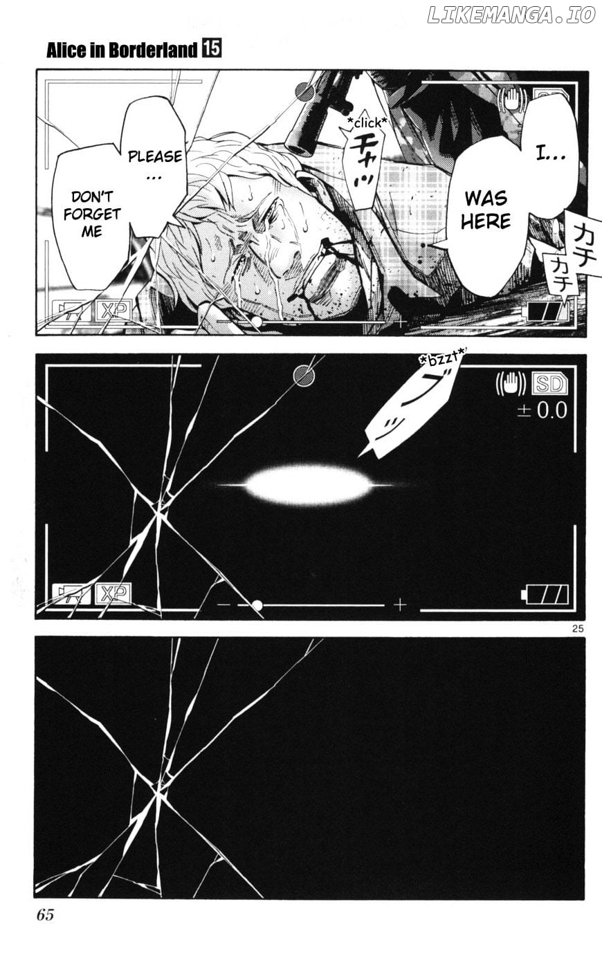 Imawa No Kuni No Alice chapter 51 - page 25