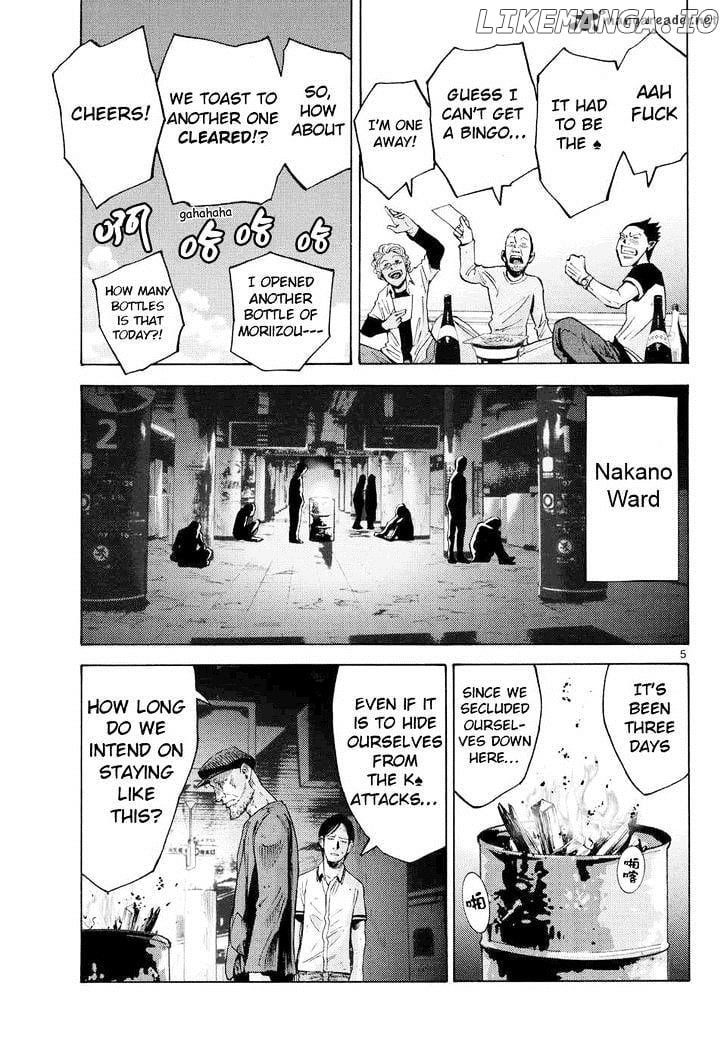 Imawa No Kuni No Alice chapter 42 - page 5
