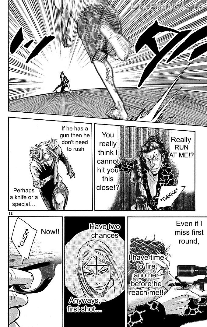 Imawa No Kuni No Alice chapter 24 - page 12