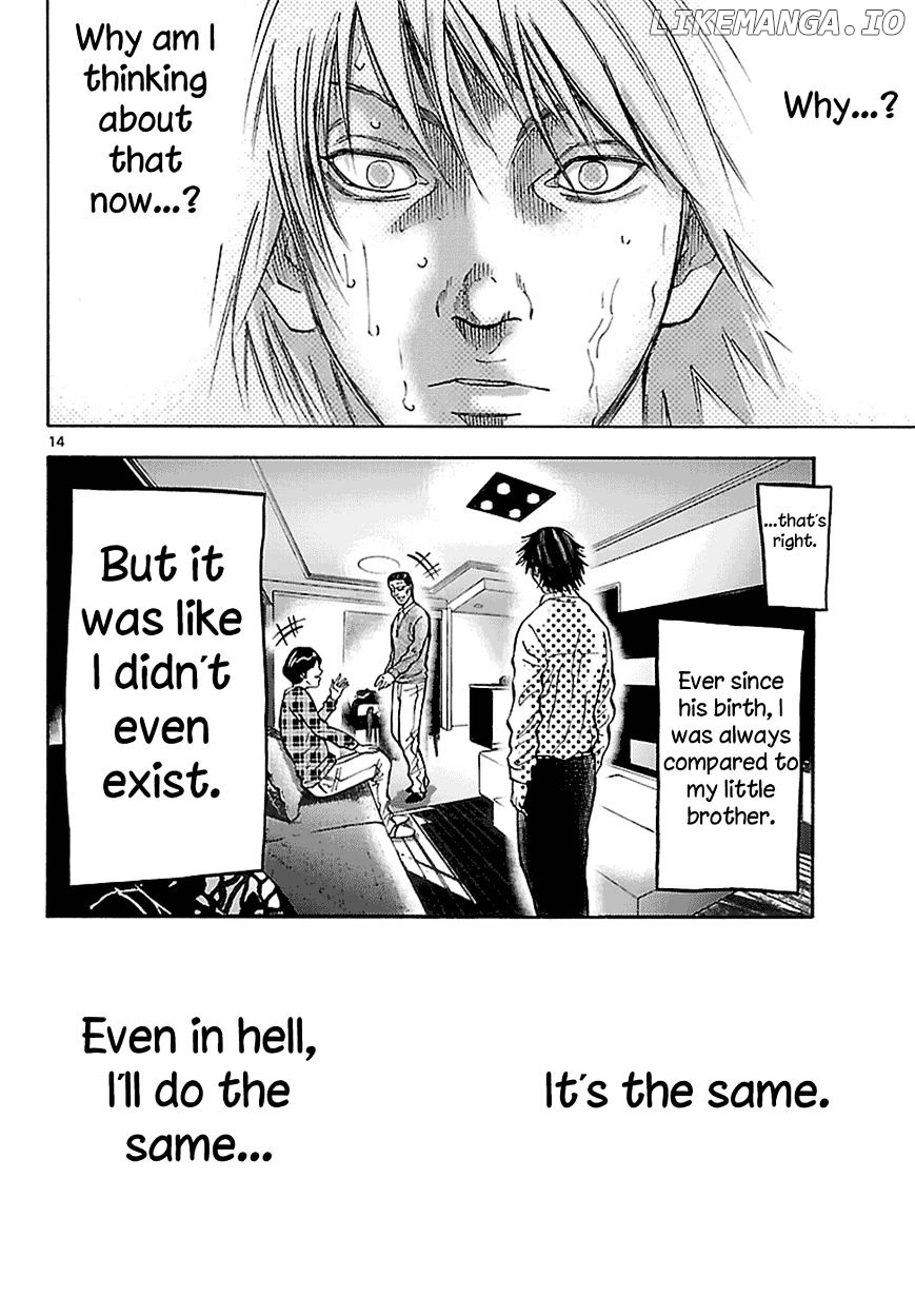 Imawa No Kuni No Alice chapter 7.2 - page 15