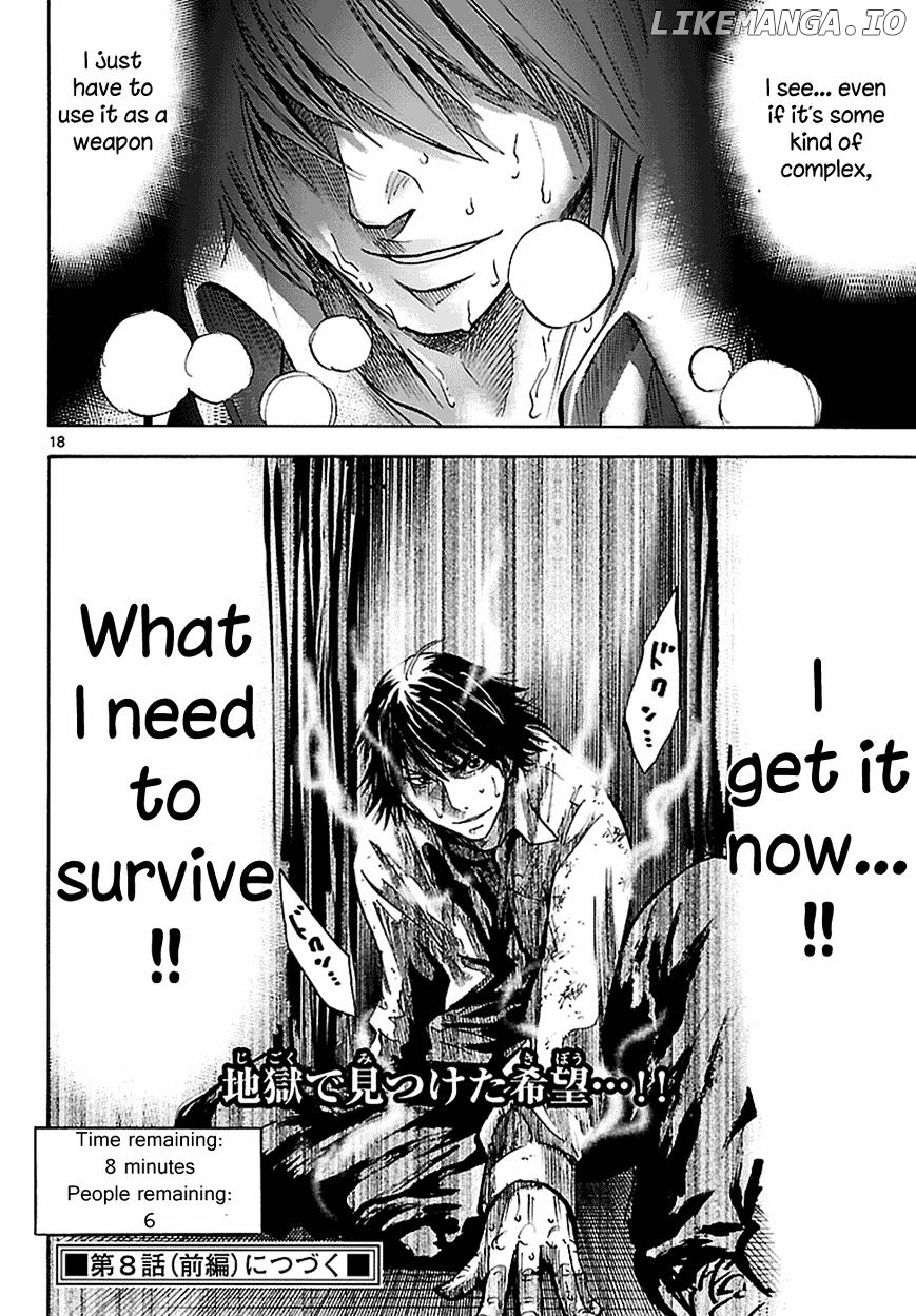 Imawa No Kuni No Alice chapter 7.2 - page 19