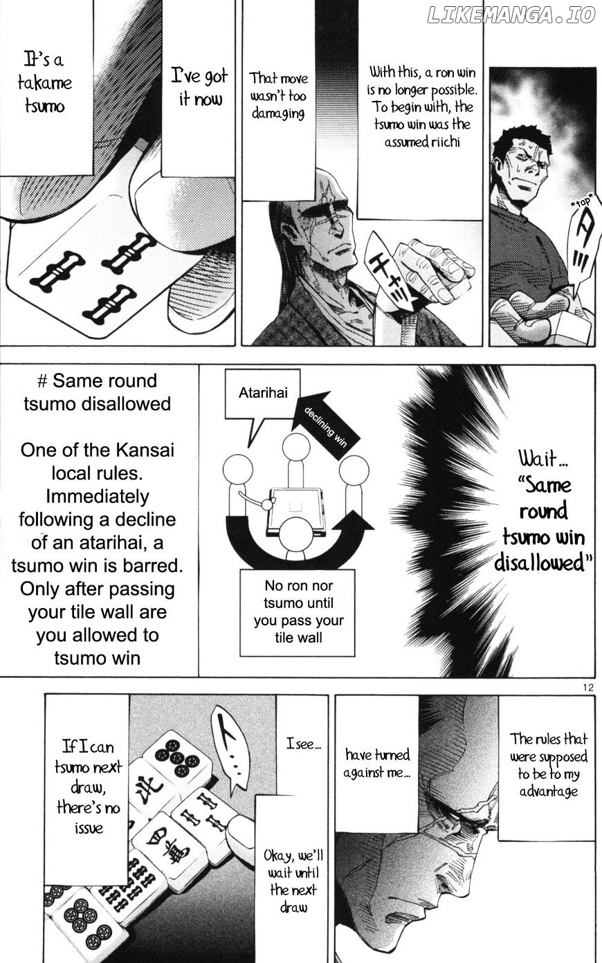 Imawa No Kuni No Alice chapter 51.1 - page 12