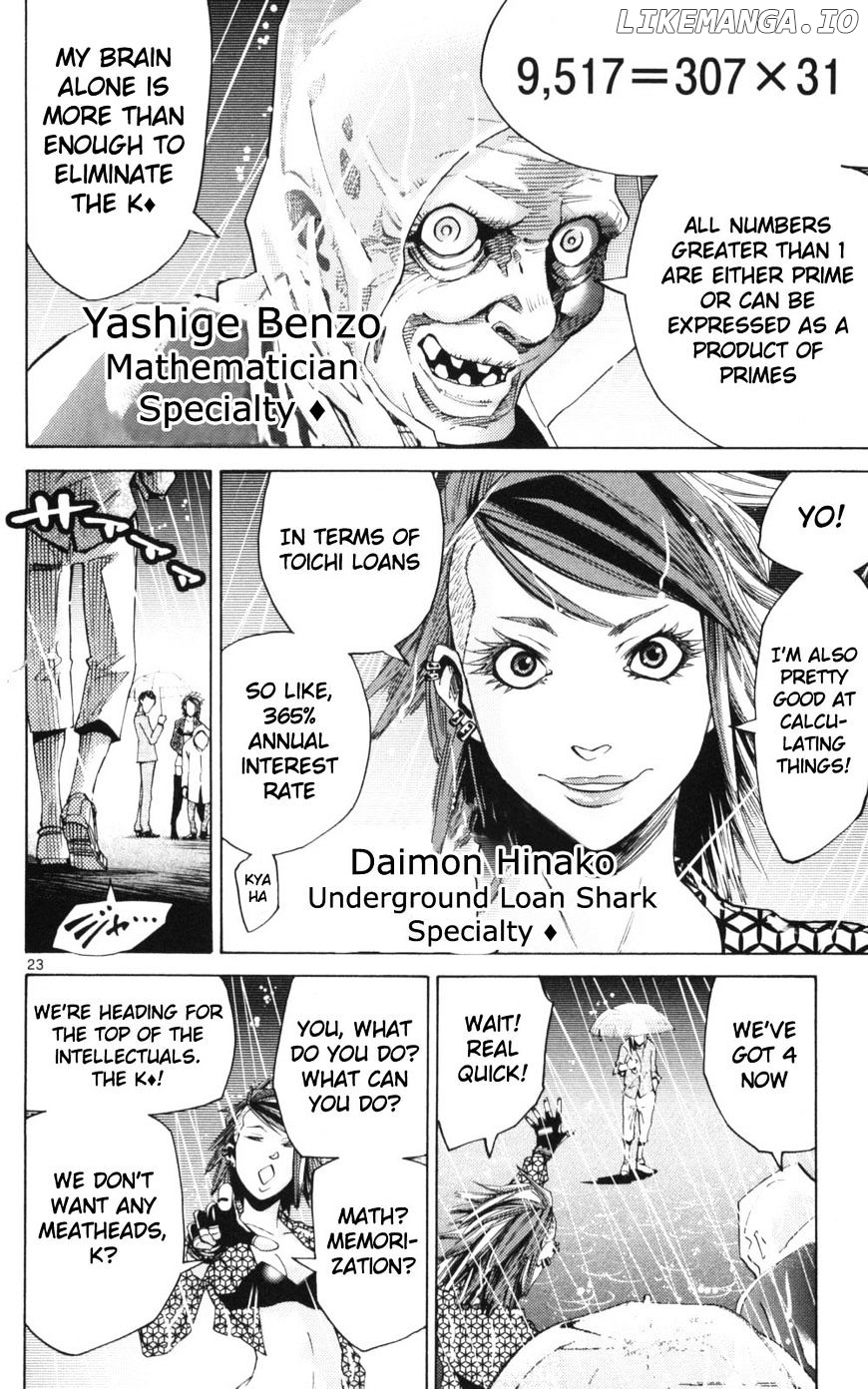 Imawa No Kuni No Alice chapter 51.1 - page 23