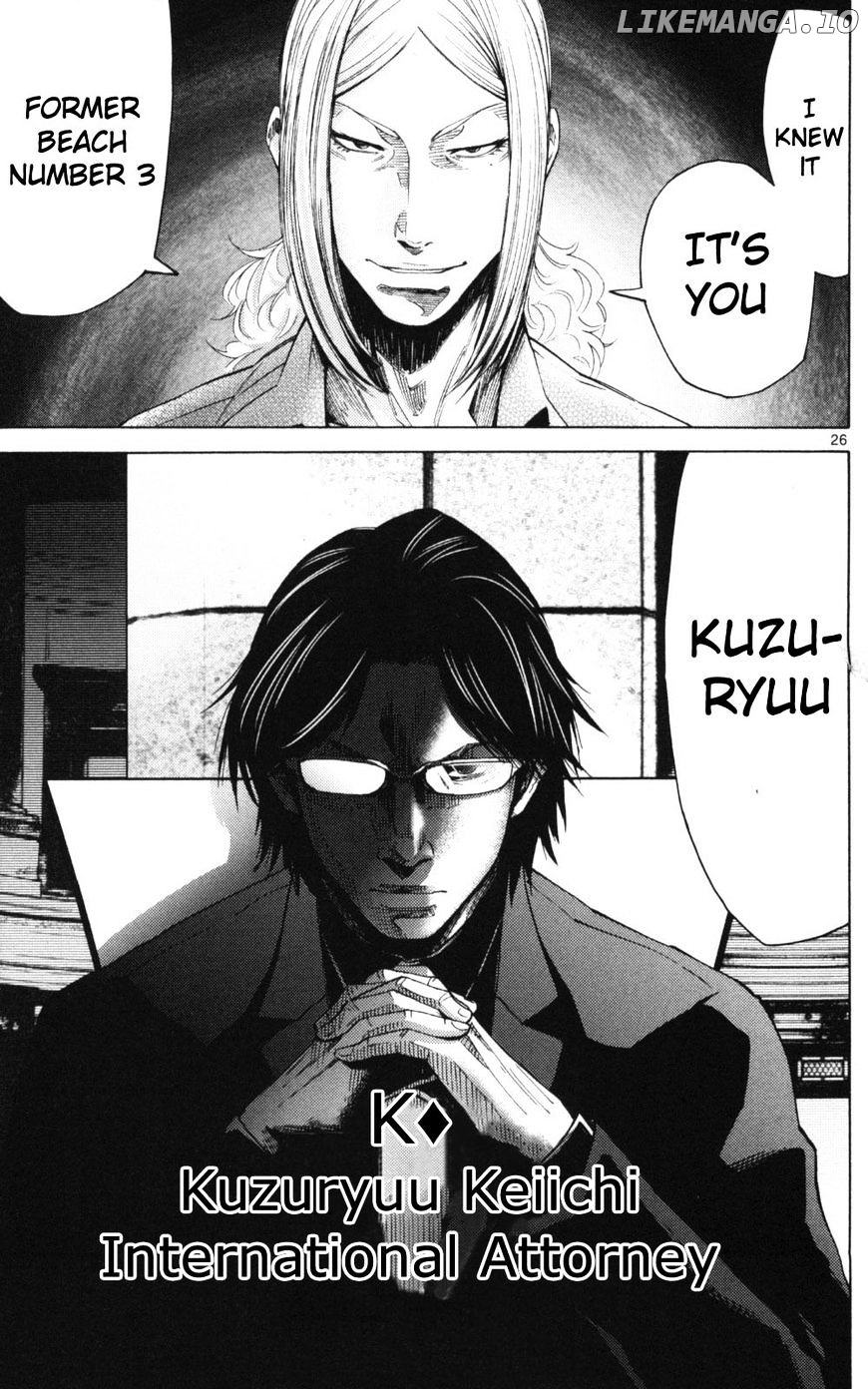 Imawa No Kuni No Alice chapter 51.1 - page 26
