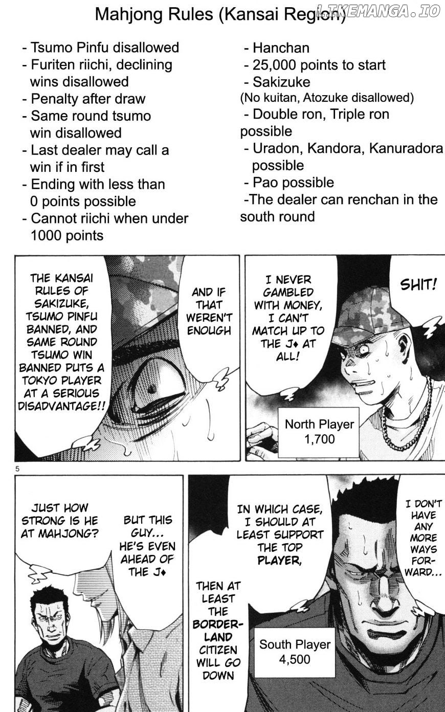 Imawa No Kuni No Alice chapter 51.1 - page 5