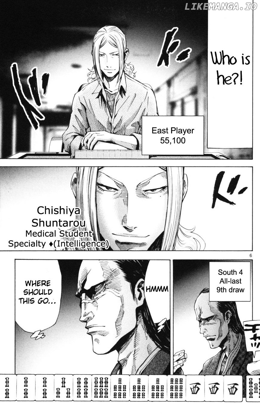 Imawa No Kuni No Alice chapter 51.1 - page 6