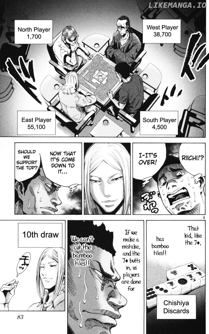 Imawa No Kuni No Alice chapter 51.1 - page 8