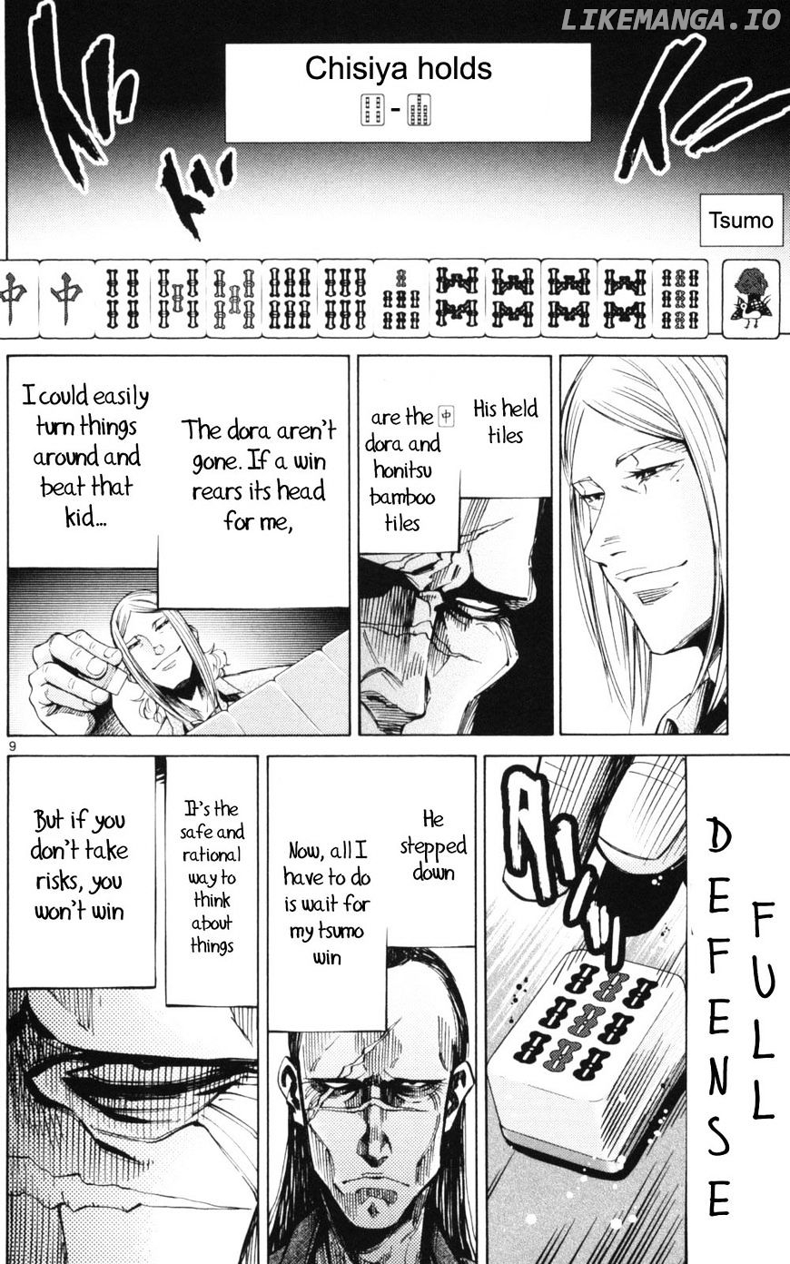 Imawa No Kuni No Alice chapter 51.1 - page 9