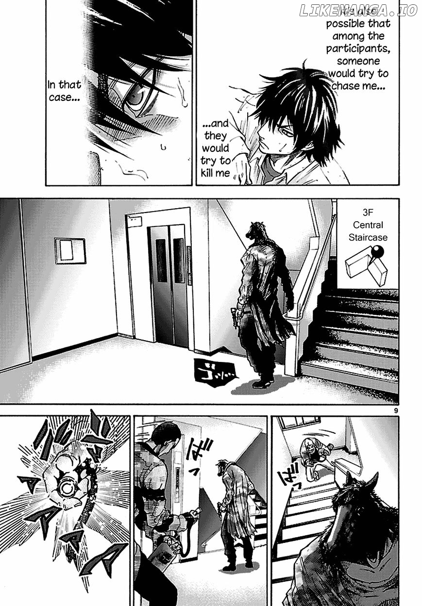 Imawa No Kuni No Alice chapter 8 - page 11