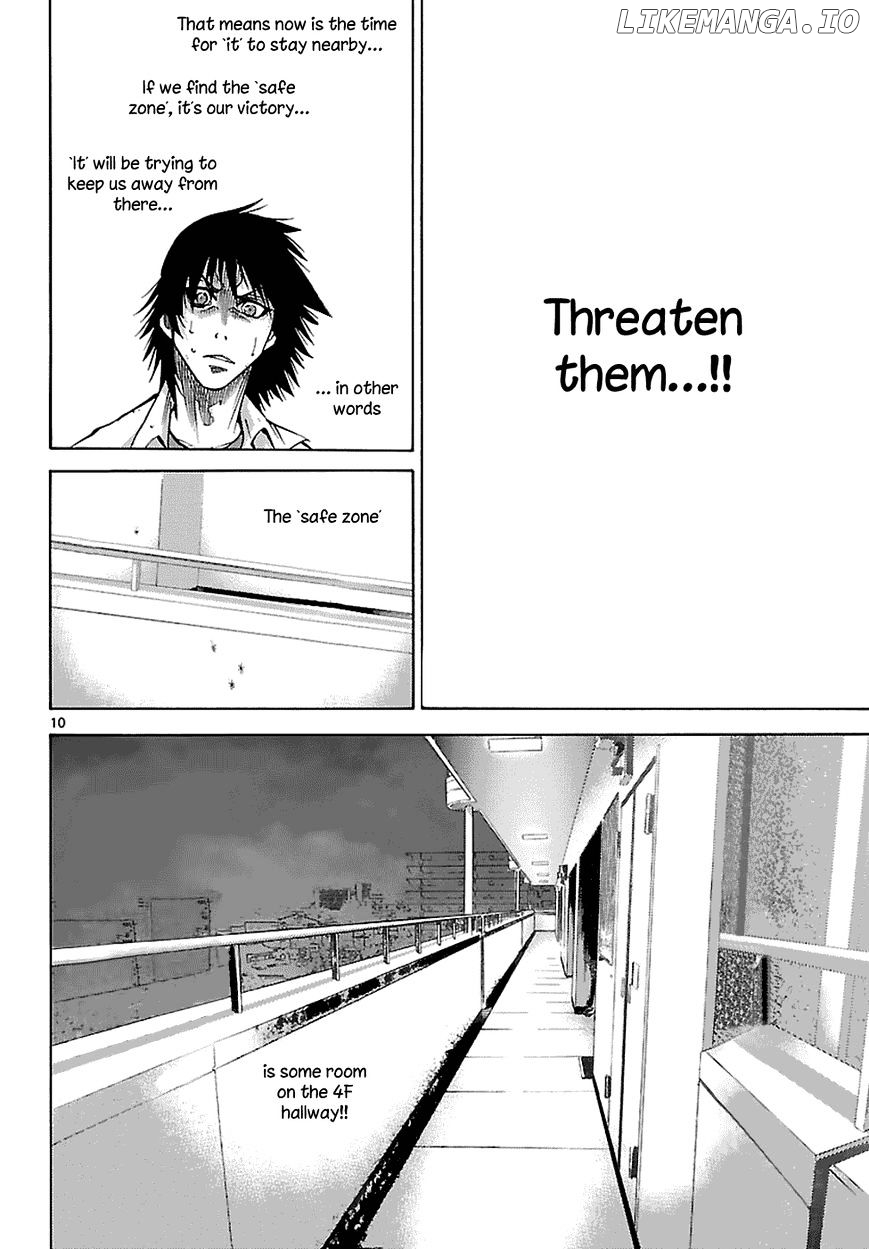 Imawa No Kuni No Alice chapter 8 - page 26