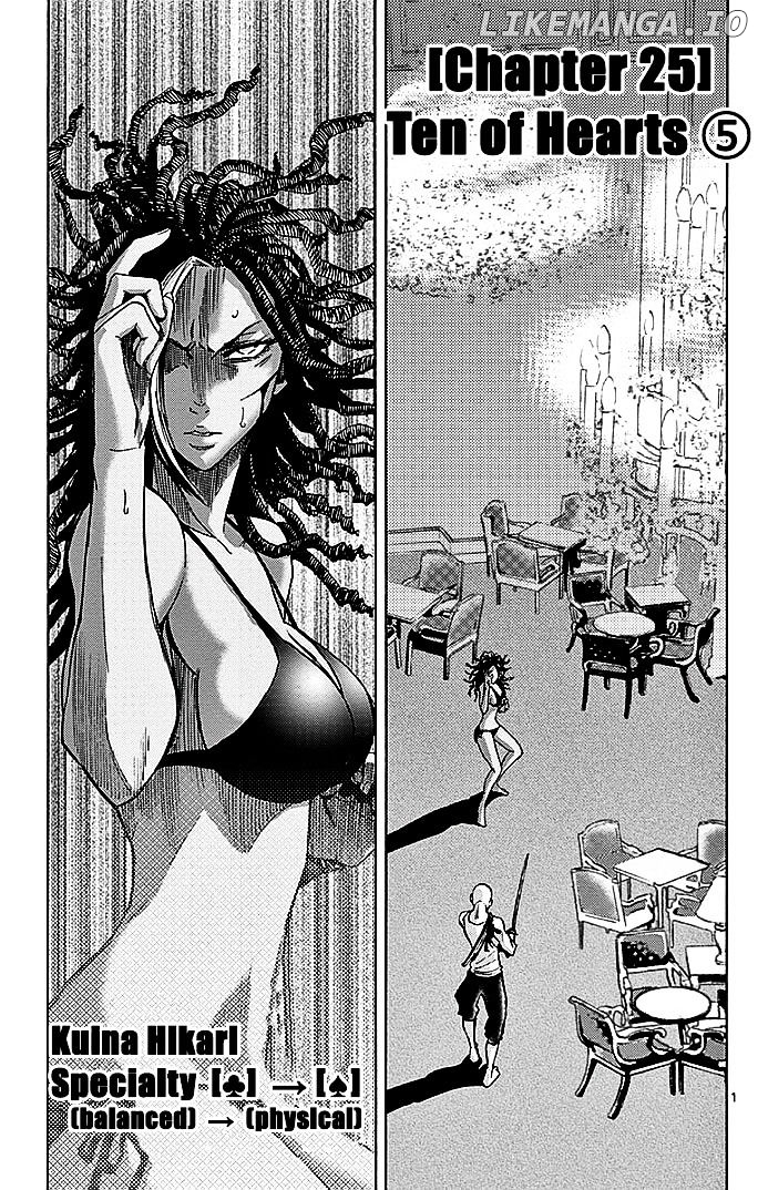 Imawa No Kuni No Alice chapter 25 - page 1