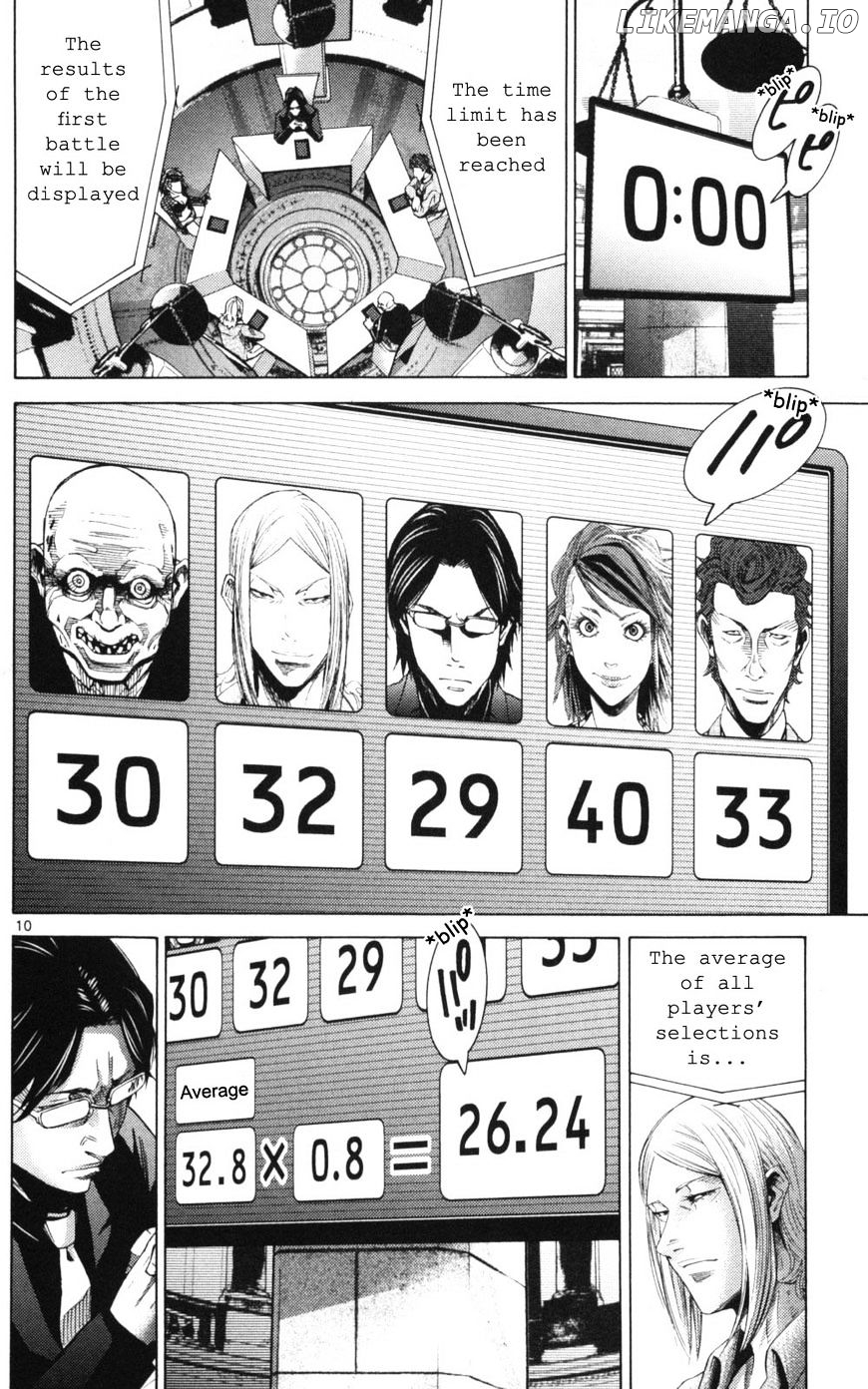 Imawa No Kuni No Alice chapter 51.2 - page 10