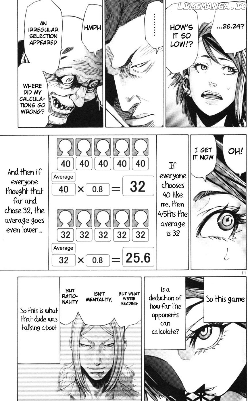 Imawa No Kuni No Alice chapter 51.2 - page 11