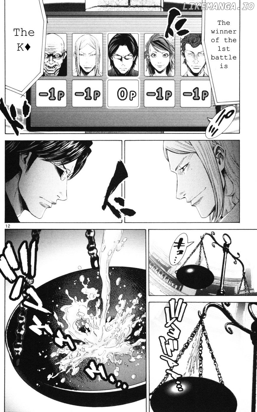 Imawa No Kuni No Alice chapter 51.2 - page 12