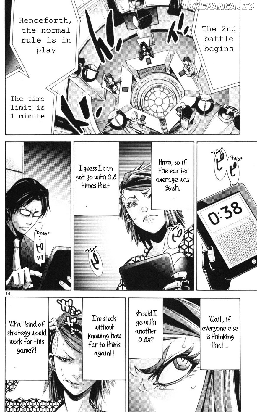 Imawa No Kuni No Alice chapter 51.2 - page 14