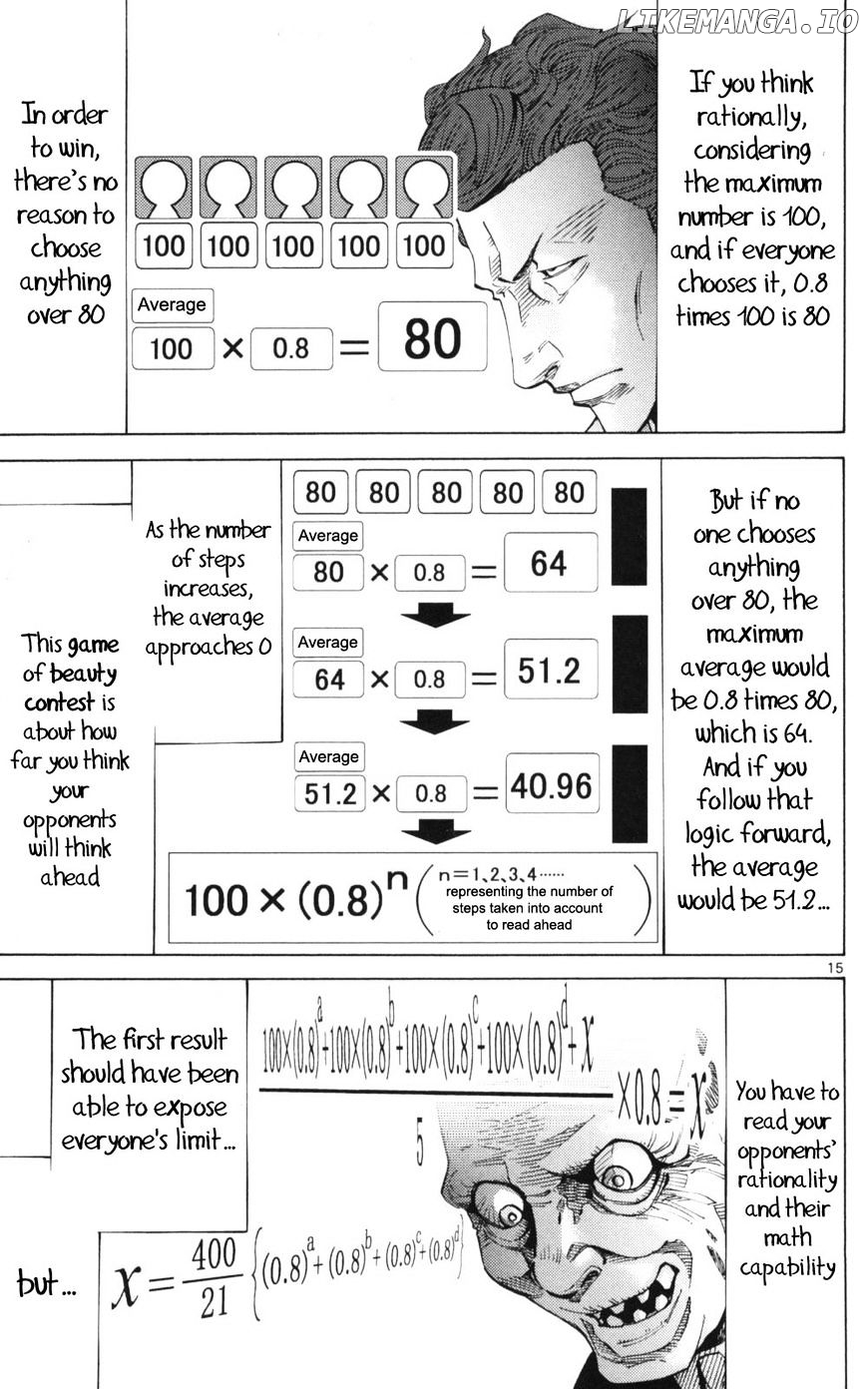 Imawa No Kuni No Alice chapter 51.2 - page 15