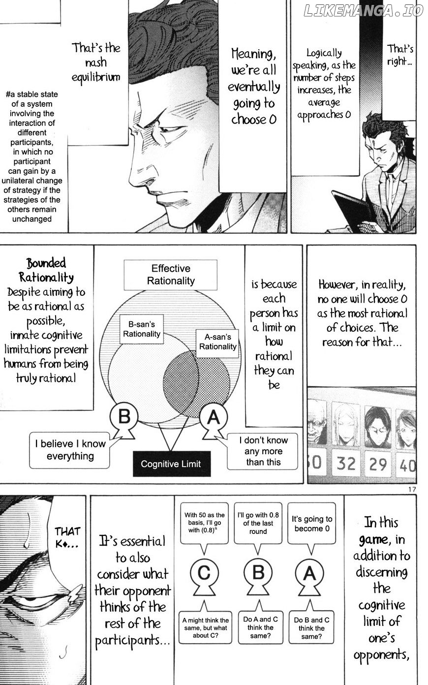 Imawa No Kuni No Alice chapter 51.2 - page 17