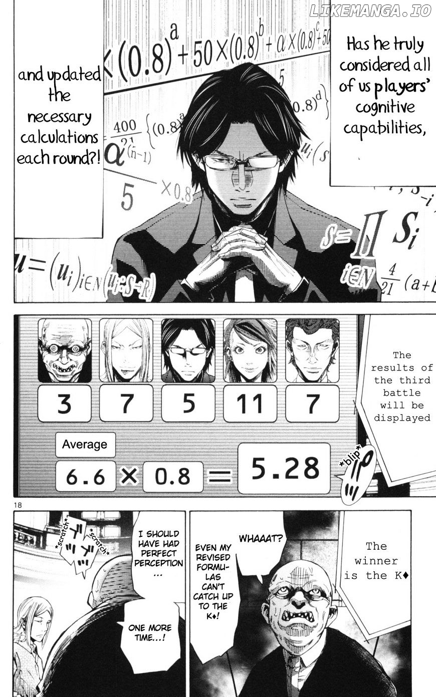 Imawa No Kuni No Alice chapter 51.2 - page 18