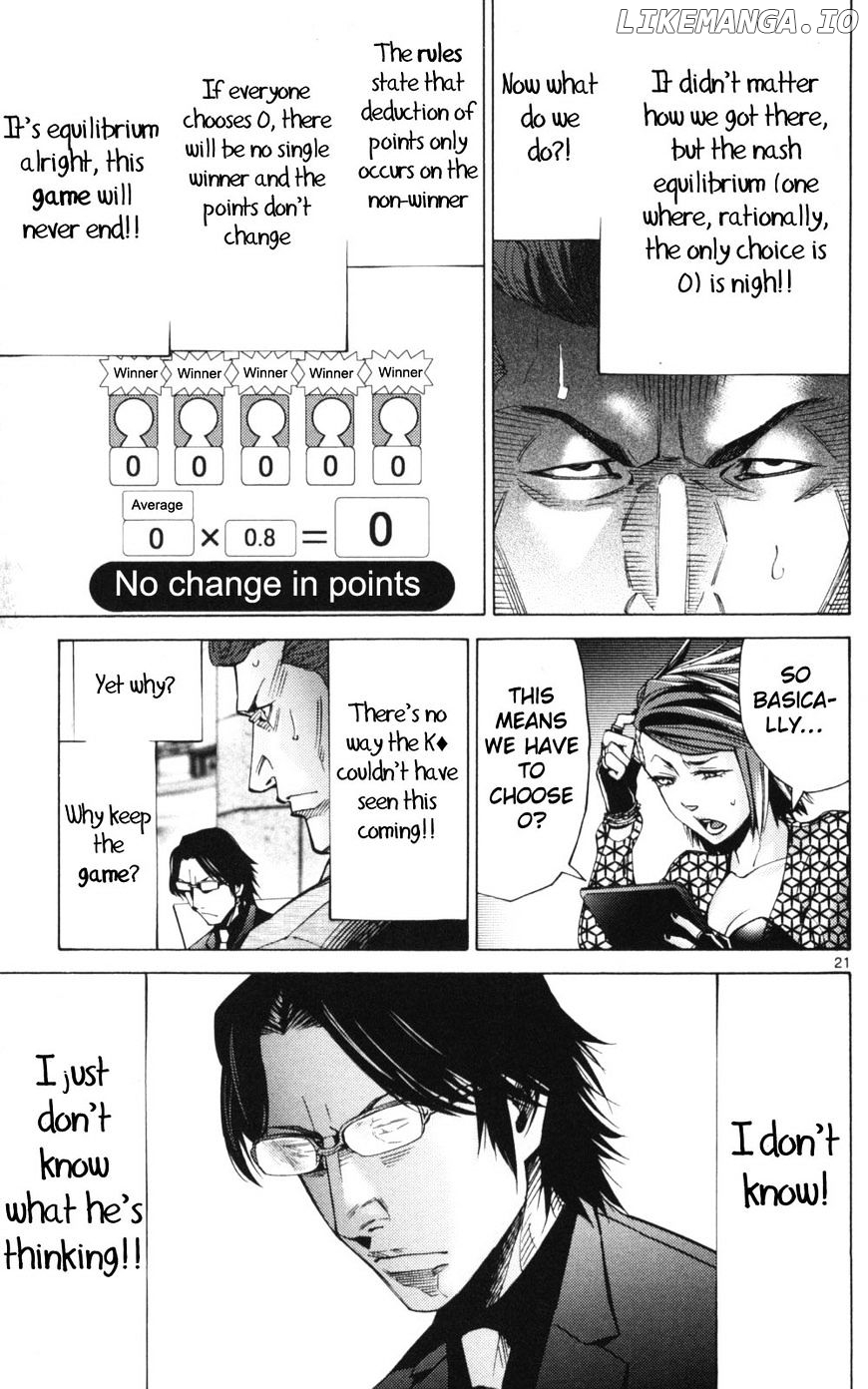 Imawa No Kuni No Alice chapter 51.2 - page 21