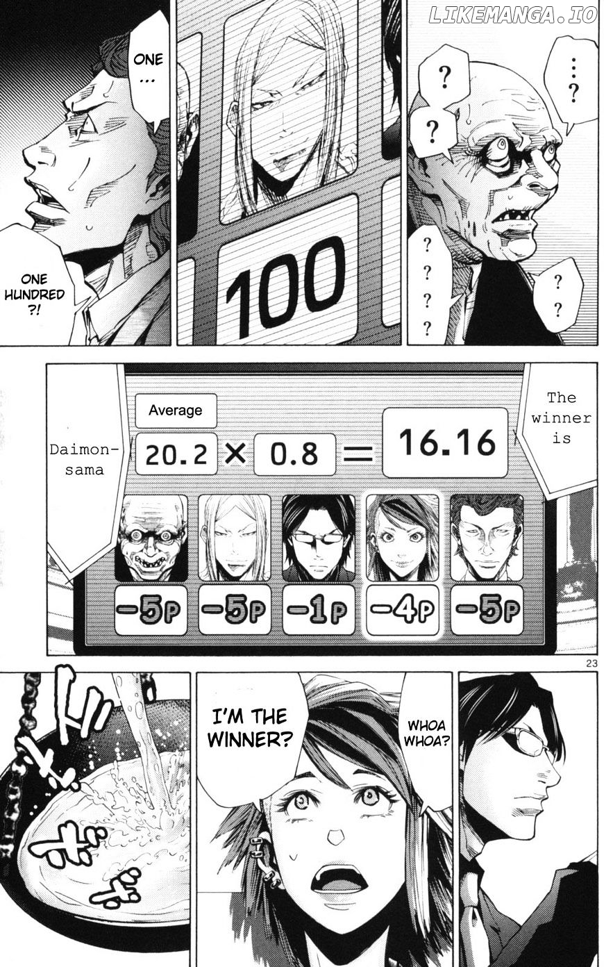 Imawa No Kuni No Alice chapter 51.2 - page 23